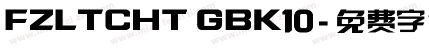 FZLTCHT GBK10字体转换